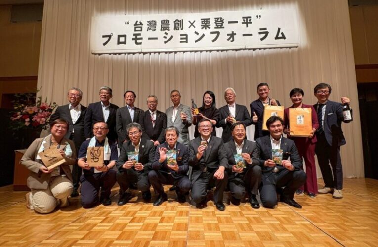 台灣農創結盟新篇章 攜手股東農漁會赴日深化「三市一町」MOU經貿與人才實質交流