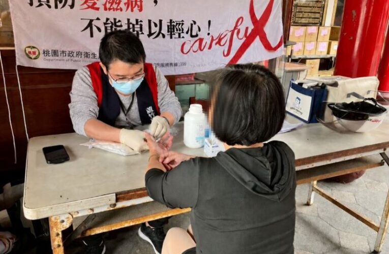 全民愛滋篩檢日　養成定期篩檢習慣共同守護健康與愛