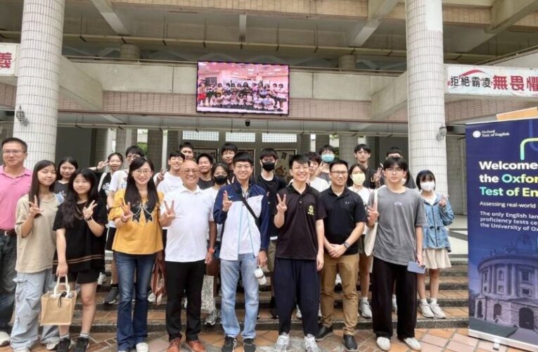 路竹一甲國中九位畢業生挑戰牛津國際英檢全數過關