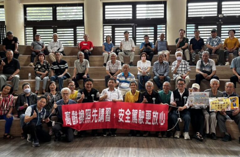 高齡駕駛換照新制關懷長輩　一站式換照免奔波