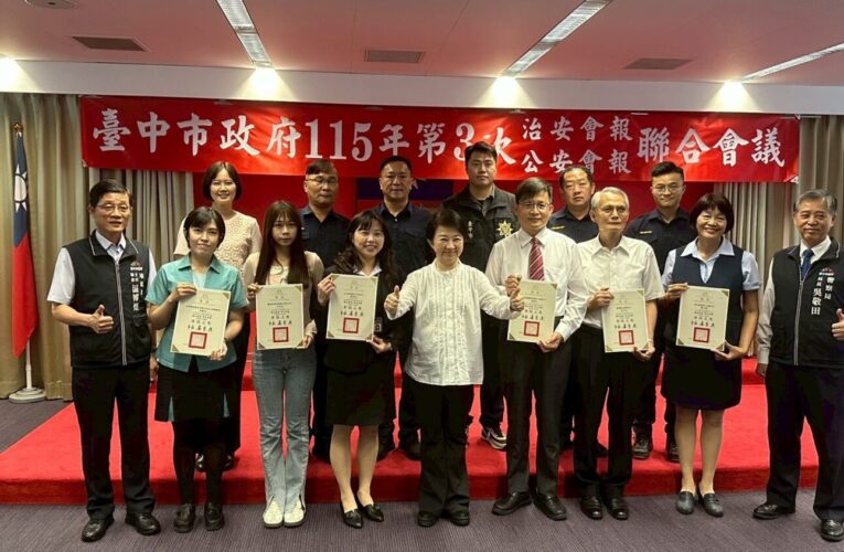 「阻詐零時差」結合防制毒駕　盧秀燕肯定警民合作打詐緝毒成果