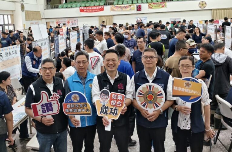 桃市府攜手退輔會辦大型徵才　提供求職轉職及中高齡二度就業需求