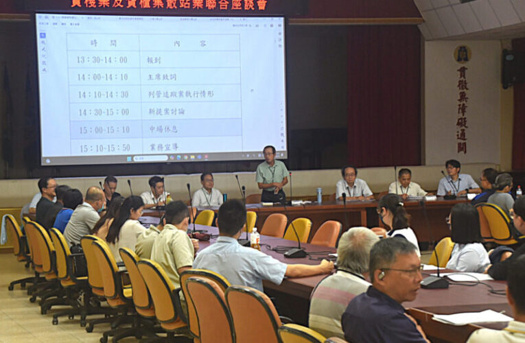 高雄關舉辦115年第1次業者聯合座談會