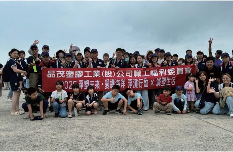 中市職福會卓越獎即日起至7月3日受理報名　勞工局邀企業展現幸福職場成果