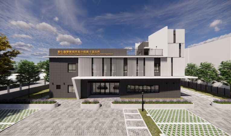 芳苑分局原斗派出所動土　210坪新廳舍預計116年完工
