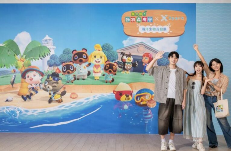 《集合啦！動物森友會 》× Xpark海洋生物互動展　首度任天堂合作