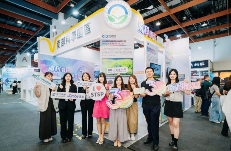 南科30週年再創高峰　攜手4家指標廠商閃耀2026 COMPUTEX