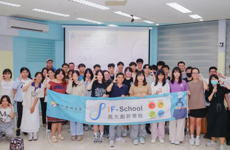 ESG浪潮來襲！雄大學校友返校分享綠領職場搶手密碼