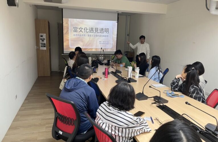 桃市文化局「打詐反賄、揭弊溯明」廉政宣導講習　強化廉潔意識
