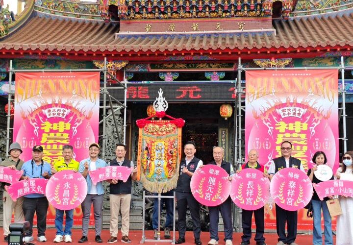 桃園神農豐饒季啟動　「台灣藍鵲、赤腹游蛇」意象納輪值頭旗　