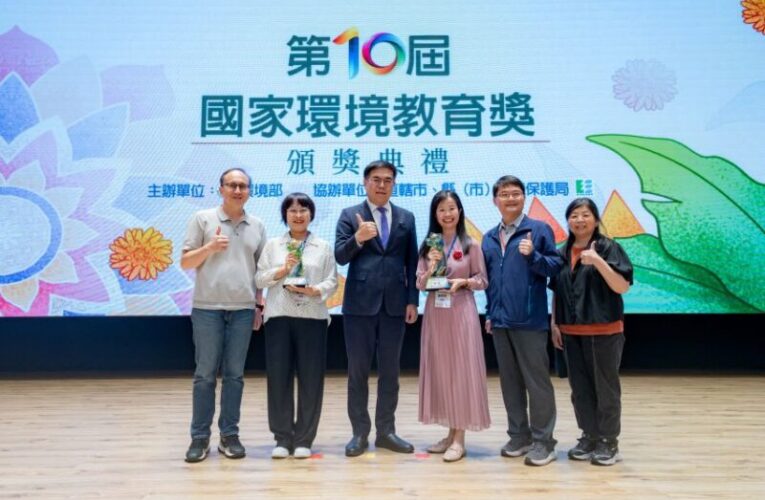 桃園環境教育受肯定　社子國小、大溪木博館獲國家環境教育獎