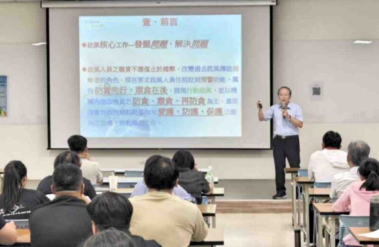 提升採購效能   竹縣府邀請專家剖析及強化工程採購(履約管理)專業