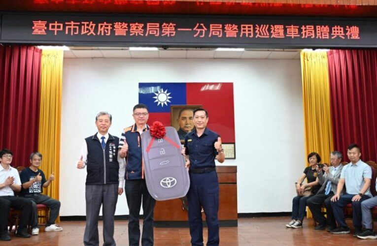 牙醫林傳凱捐贈百萬巡邏車          大大提升警方打擊不法力道