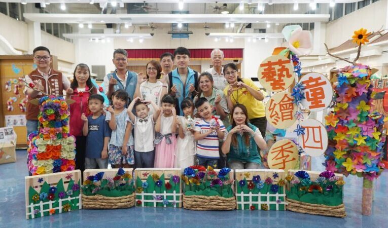藝童繪四季　鹿港鎮立幼兒園畢業班聯合靜態成果展