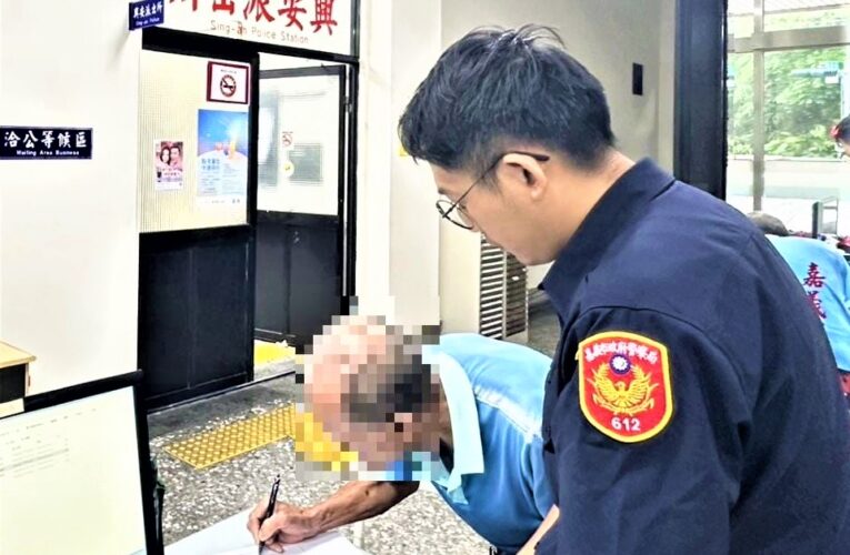 假冒戶政涉洗錢　老翁急奔興安所求助阻詐