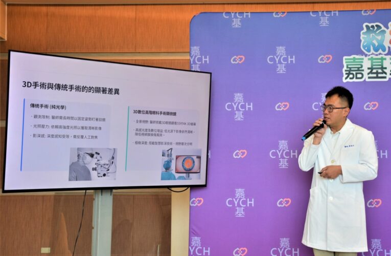 視力模糊莫輕忽　3D顯微鏡挽救糖友視界