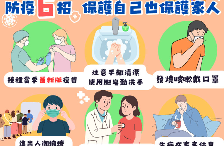 新冠死亡個案持續增加！　 南投縣衛生局籲高風險族群接種疫苗、戴口罩防重症