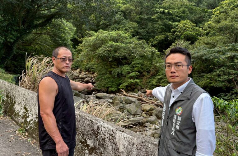 ｢強颱巴威｣來襲防災拉警報　 游明諺籲市府加速清除三芝土石淤積避免災害重演