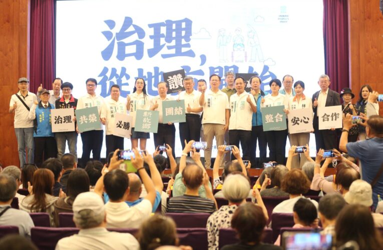 「治理從地方開始」嘉義論壇登場   張啓楷拋輕軌、全齡照護藍圖打造幸福城市