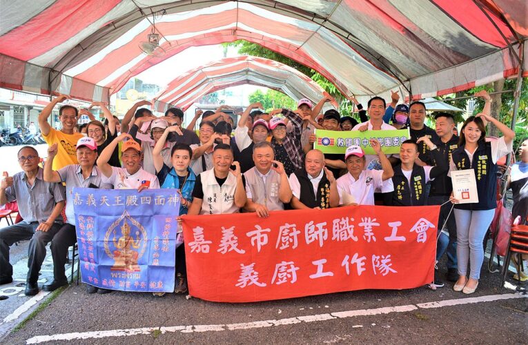 幸福有愛諸羅傳情　送250份愛心便當與多角化宣導