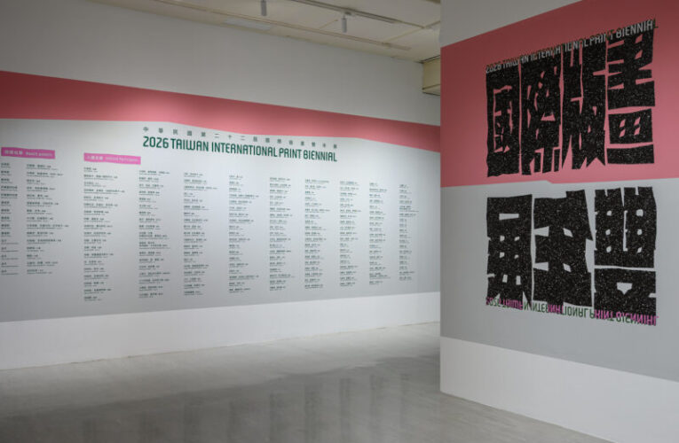 國美館「中華民國第二十二屆國際版畫雙年展」登場
