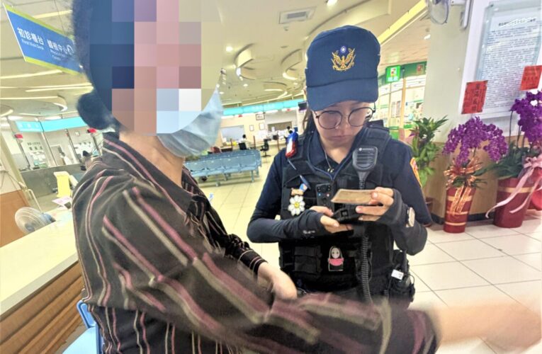 看診完驚忘車停哪　北鎮警助七旬老婦迅速尋獲