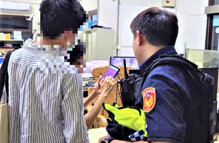 沒買東西卻來帳單　公園警秒識破假客服