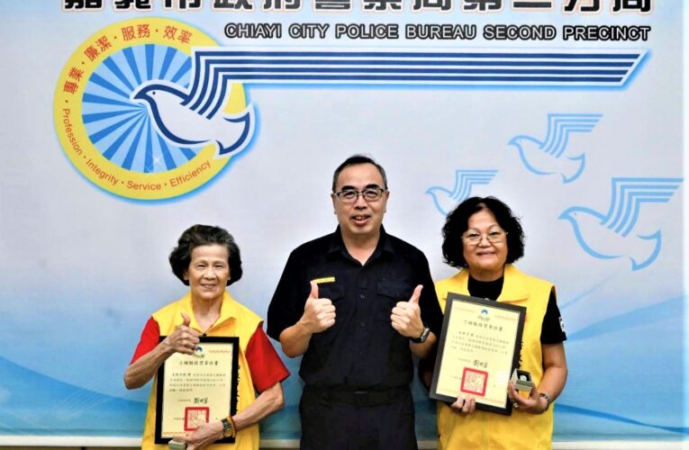 默默奉獻逾20年　嘉市警二分局頒獎表揚7位資深熱心志工