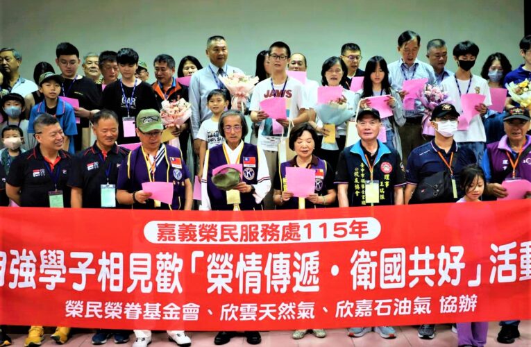嘉義榮服處舉辦相見歡 攜手學子全民國防與青銀共融
