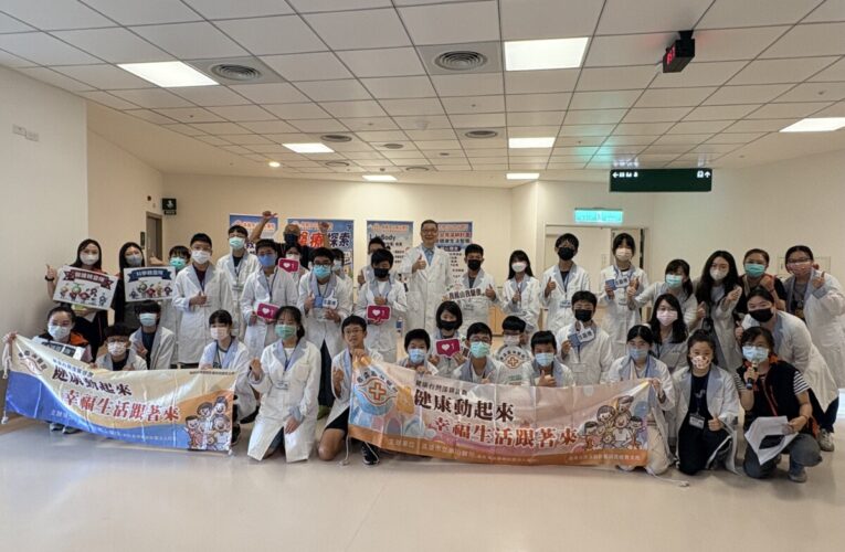 「醫起出發！高雄市立鳳山醫院舉辦中學生醫療探索體驗營，啟發健康素養與醫療夢想」