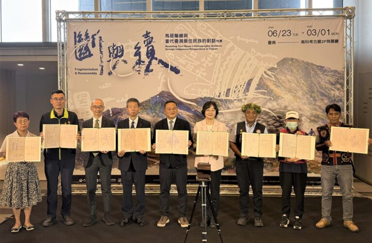 南科考古館《斷與續：鳥居龍藏與當代臺灣原住民族的對話》開展 珍貴手稿原件首度來臺