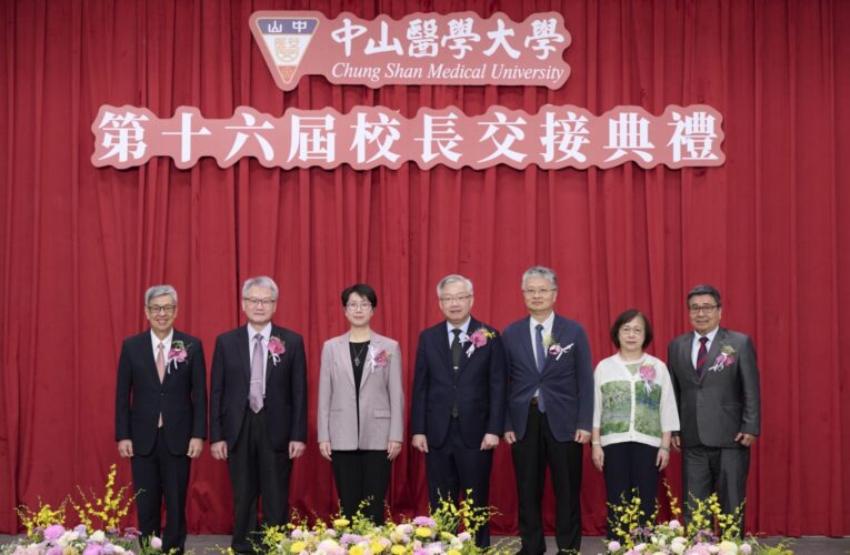 中山醫大校長交接　黃建寧交棒林俊哲　賴淑惠到場祝賀