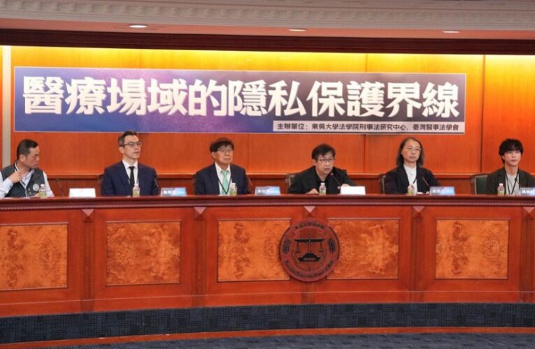監視錄影和偷拍偷窺勿混為一談　專家：不需要獵巫式公審