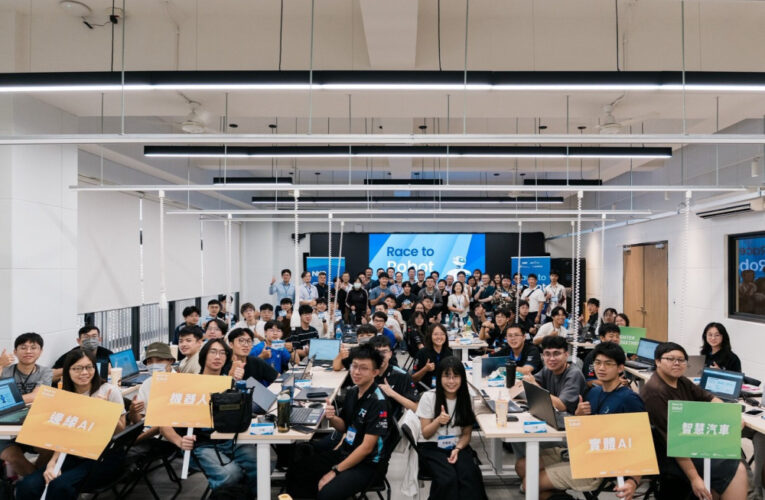 培育Edge AI實作人才！成大機器人工作坊串聯產學資源