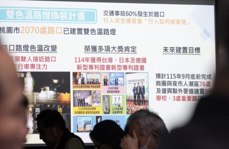 桃園致力推動人車共好交通環境　張善政：工程改善結合智慧科技提升道路安全