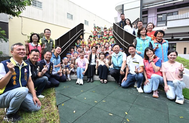 員林重劃區幼兒園啟用　打造更好育兒環境