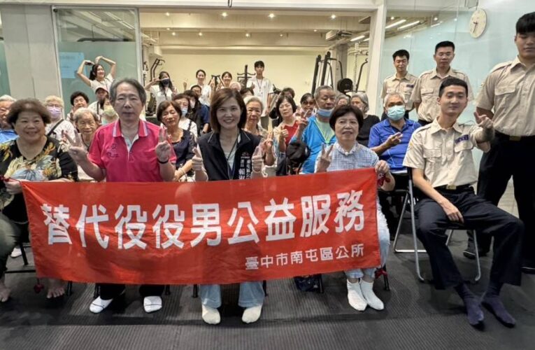 「健康、陪伴一次到位」  南屯區公所結合替代役與藥局關懷社區長者
