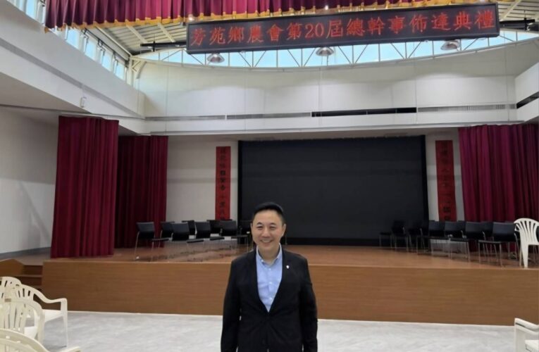 彰化芳苑農會新舵手出爐！謝坤宏9票全拿接掌總幹事　全票勝出肩負地方農業新使命