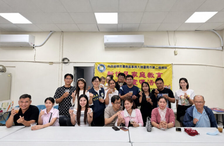 移民署臺南辦多元文化課程　越南新住民以生命故事鼓勵同鄉