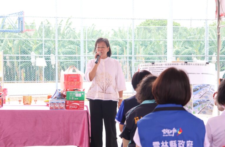 提升道路品質及人行安全　莿桐永續提升人行安全計畫啟動祈福