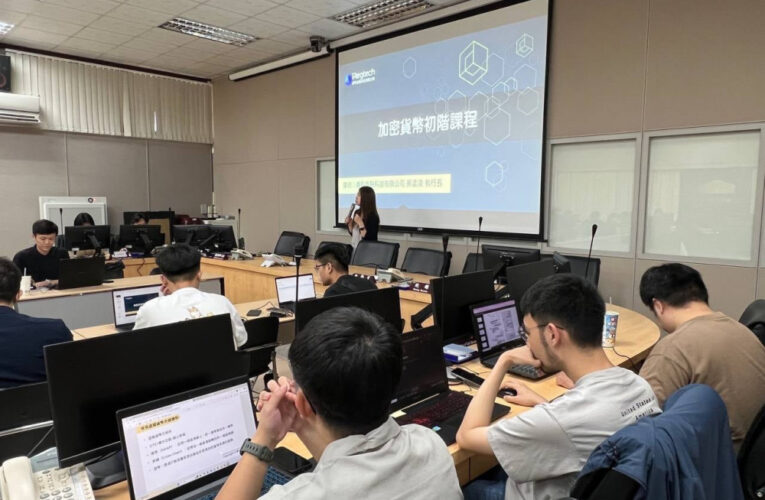 提升科技偵查能量　竹市警邀請虛擬貨幣調查專家授課提升查緝辦案效率