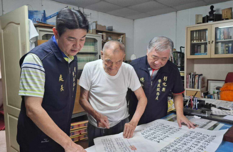 墨香傳情感謝輔導會 老榮民展允文允武精彩人生