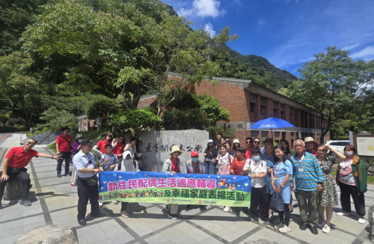 花蓮榮服處情深厚誼！表揚新住民幸福家庭