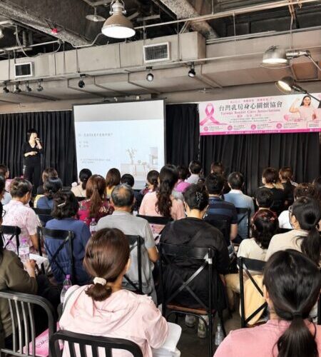 跨產業聯手支持「乳獲新生・高雄共好公益計畫」 政府、醫療、企業、公益與文化界共築女性健康守護網
