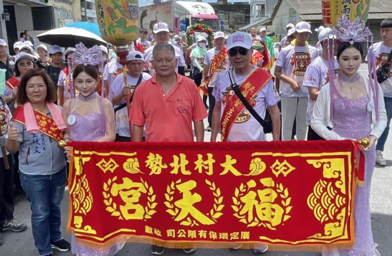 彰化大村北勢福天宮風雨後啟程　攜九大友宮赴嘉義苦竹寺謁祖進香