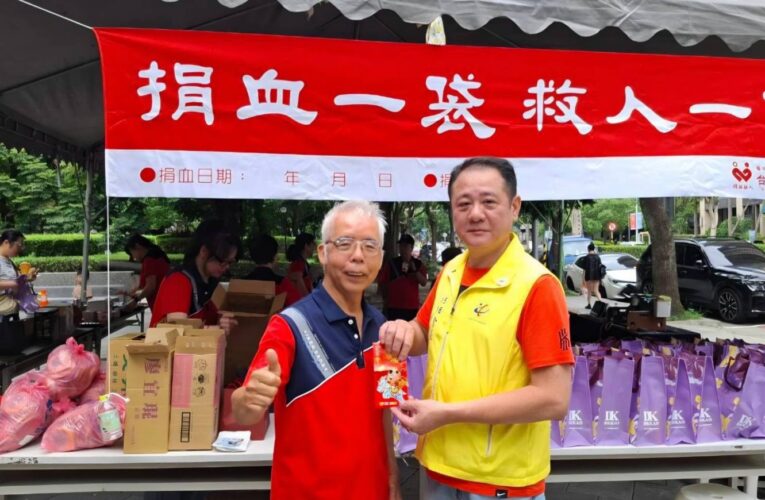 救國團三峽區團委會捐血暨愛心義賣圓滿落幕　募集191袋熱血傳遞愛心