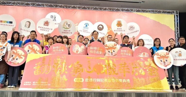 桃市府推廣庇護工場優質商品　為身心障礙朋友創造工作機會