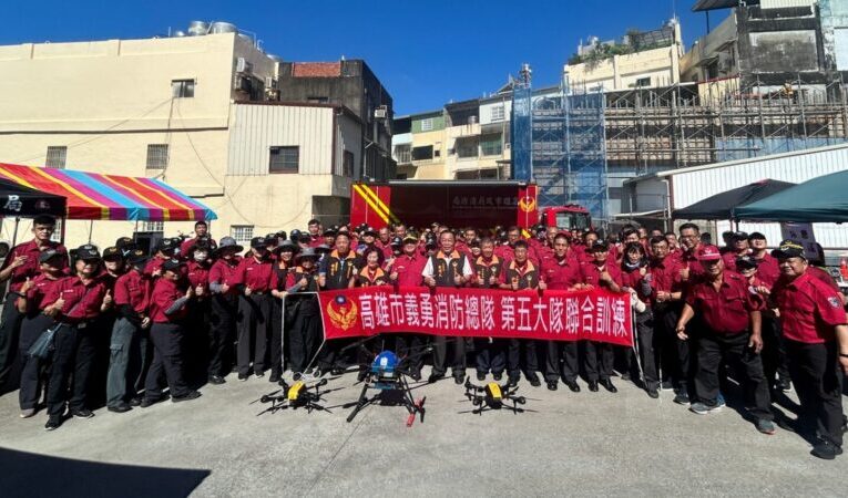 科技救災再升級　高雄義消第五大隊建構智慧防災新防線