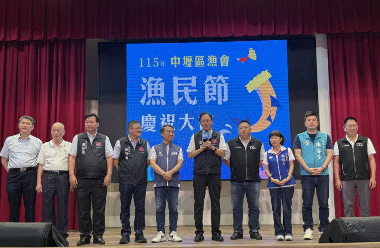 中壢區漁會歡慶漁民節　桃園市長張善政表揚6位績優漁民