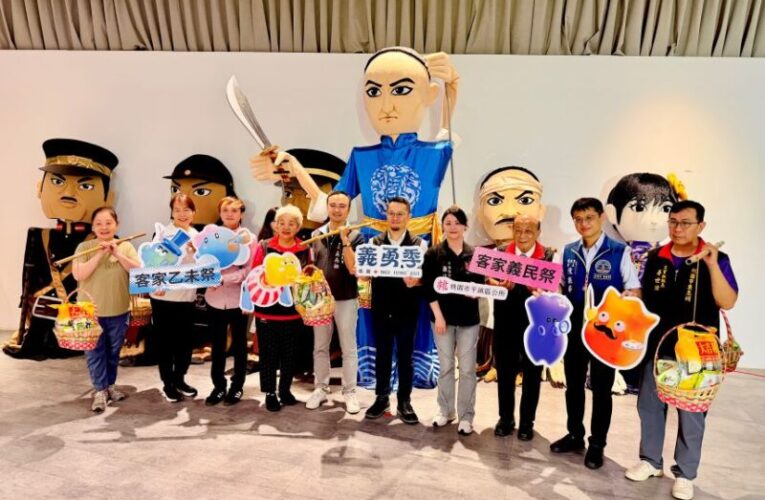 2026桃園義勇季　串聯歷史與生活打造全民參與的義勇生活圈